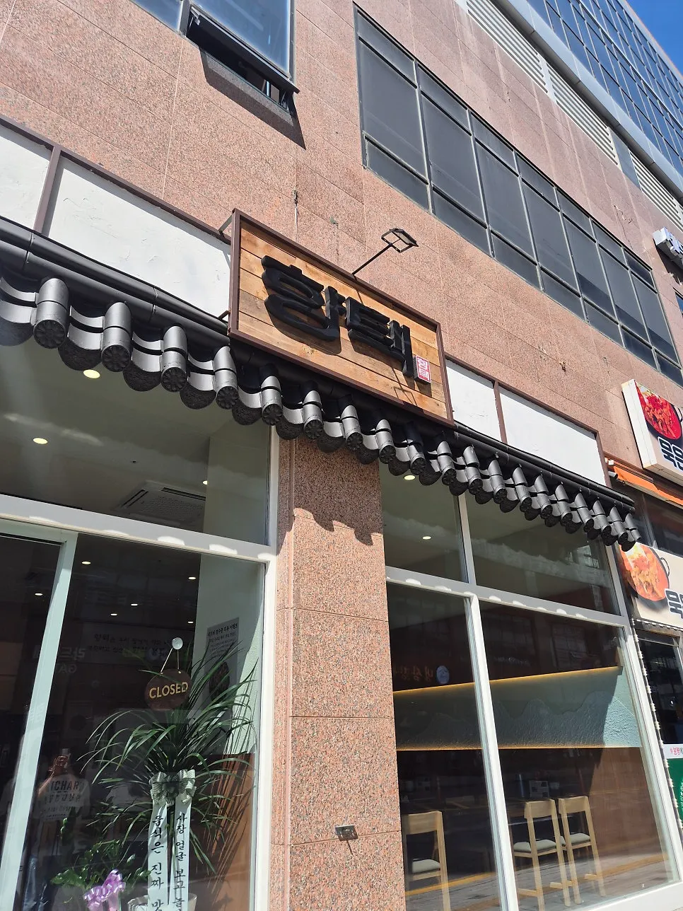 Neatly organized interior of Hyangtaek Cheonan Buldang Branch