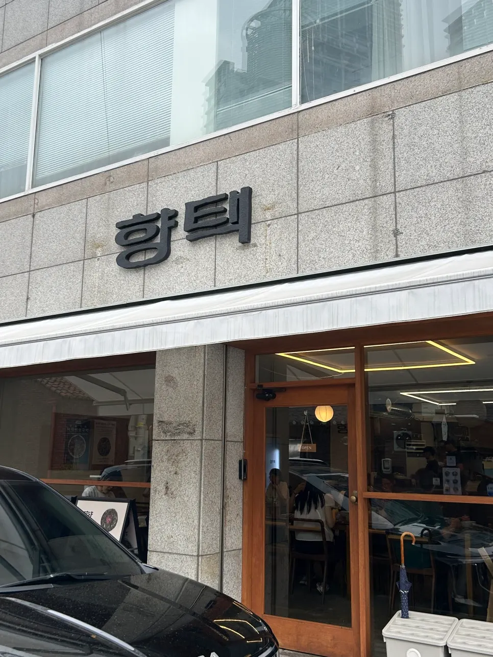 Exterior of Hyangtaek Daebong Branch on the Daebong-dong street