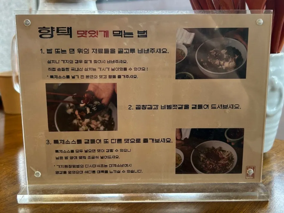 Basic table setting with miso doenjang soup, seasoned laver, and pickled gungchae