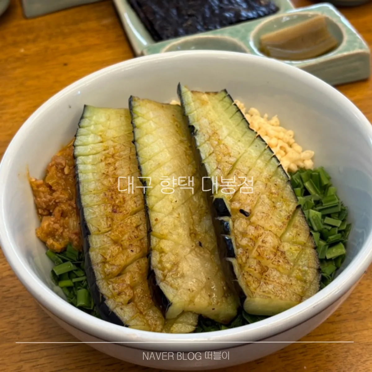 Signature menu photo at Hyangtaek Daebong Branch