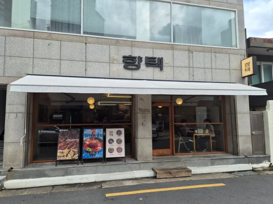 View from the visit to Hyangtaek Daebong Branch