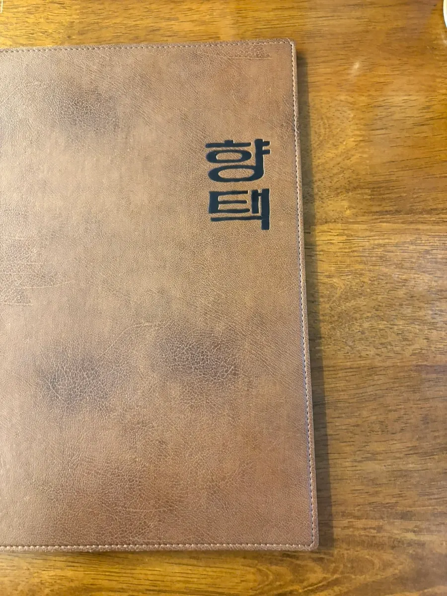 Interior atmosphere of Hyangtaek Daebong Branch