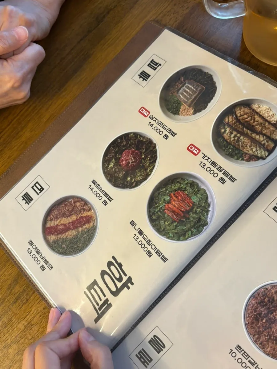 Menu board at Hyangtaek Daebong Branch