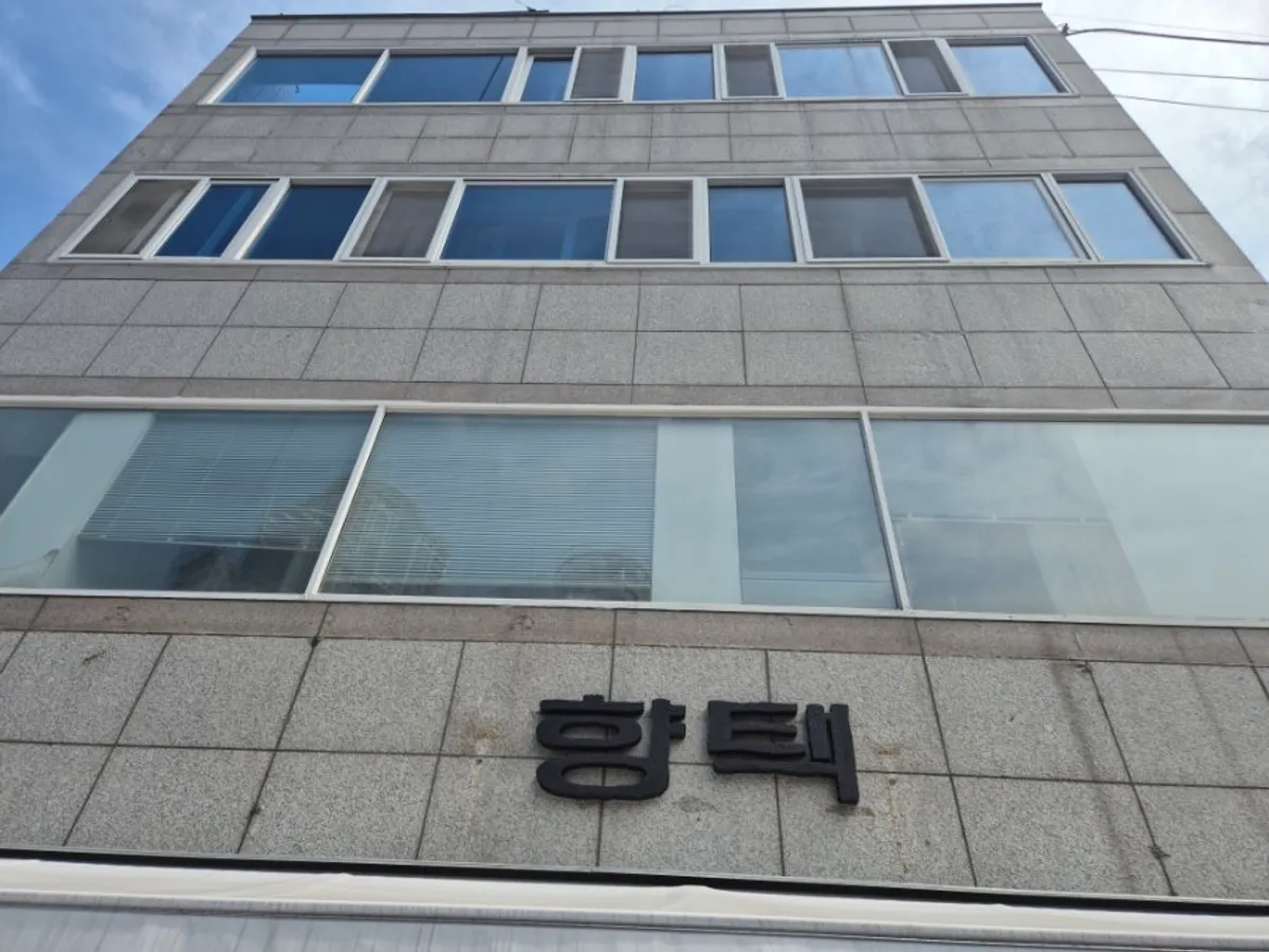 Exterior of Hyangtaek Daebong Branch, a Korean restaurant in Daebong-dong, Daegu