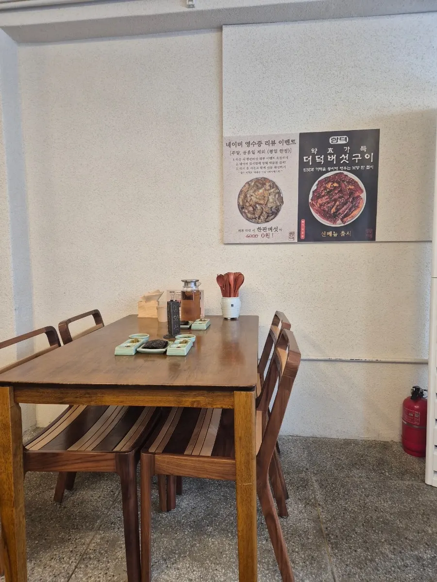 Parking space in front of Hyangtaek Daebong Branch