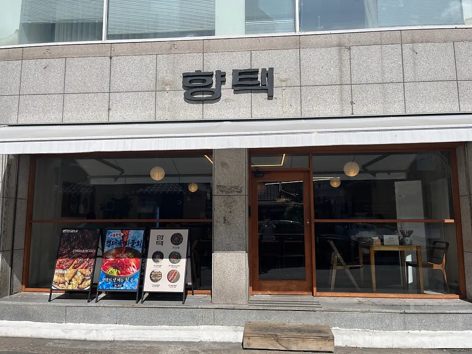Camino a Hyangtaek Daebong Branch cerca de la estación Gyeongbuk Uni Hospital