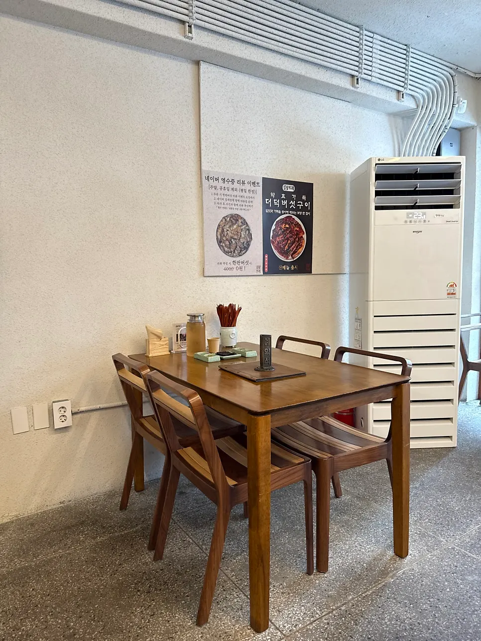 Group tables and large party seating at Hyangtaek Daebong Branch