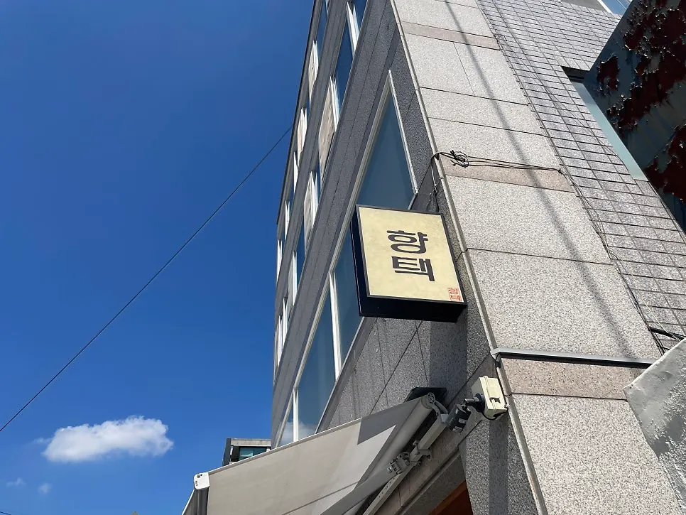Alley leading to Hyangtaek Daebong Branch from Gyeongbuk Uni Hospital Station Exit 3