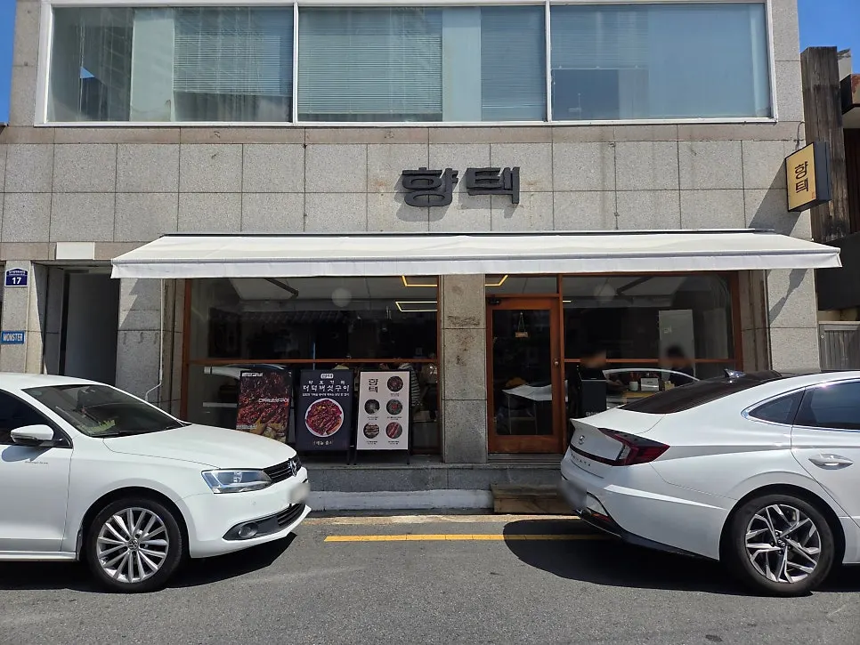 Location of Hyangtaek Daebong Branch along the alley toward Kim Kwang-seok Street