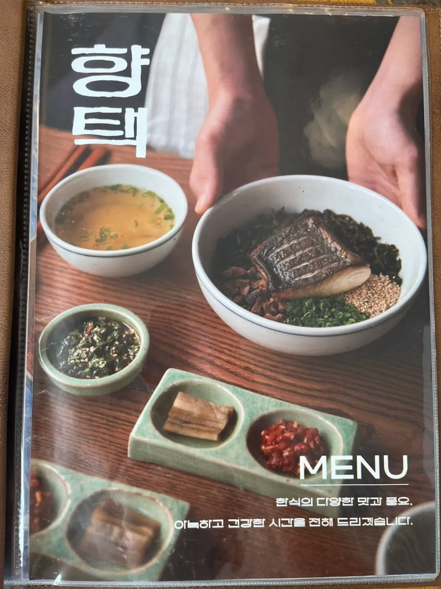 Korean menu board at Hyangtaek Daebong Branch
