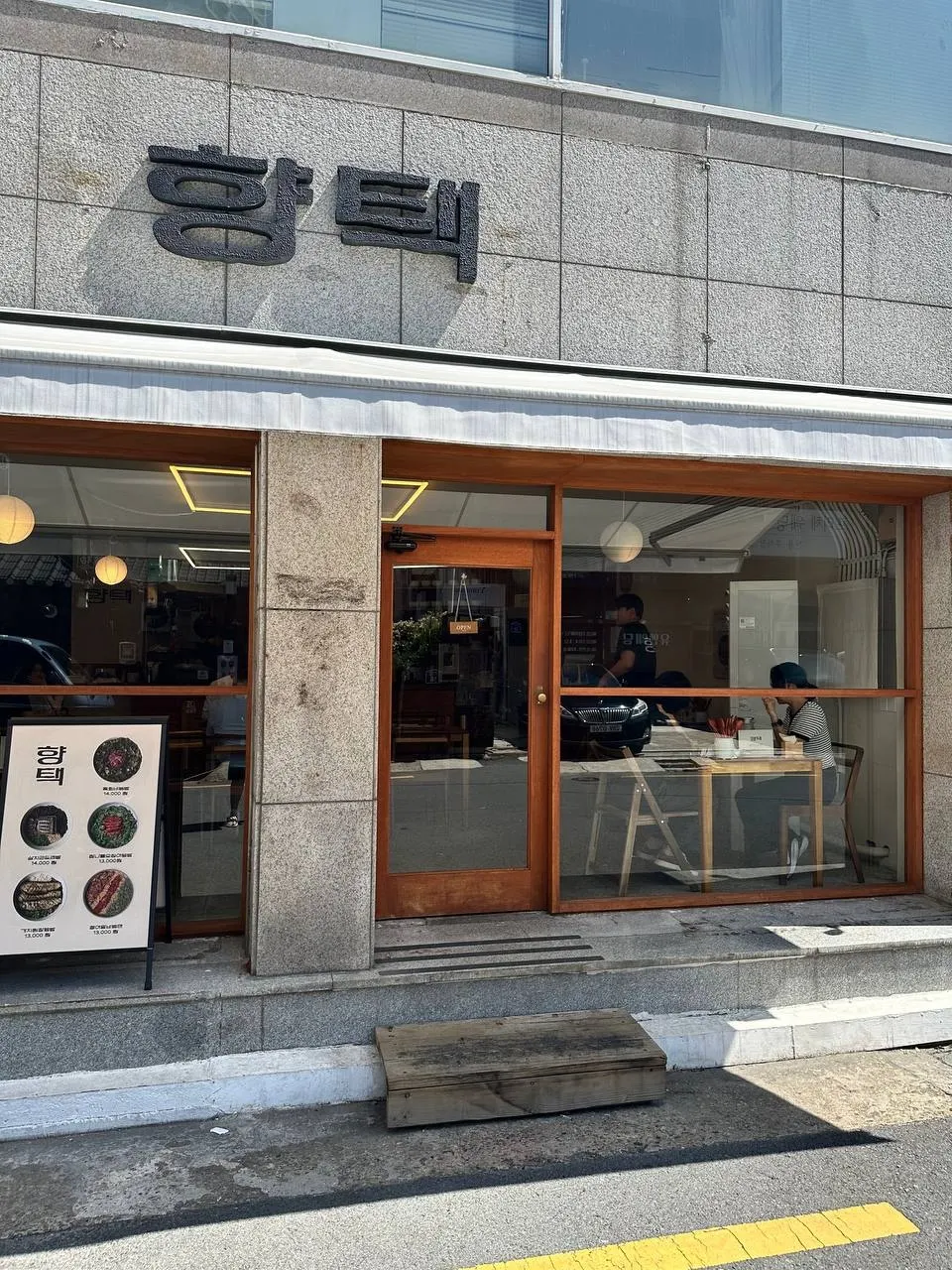 Table seating at Hyangtaek Daebong Branch