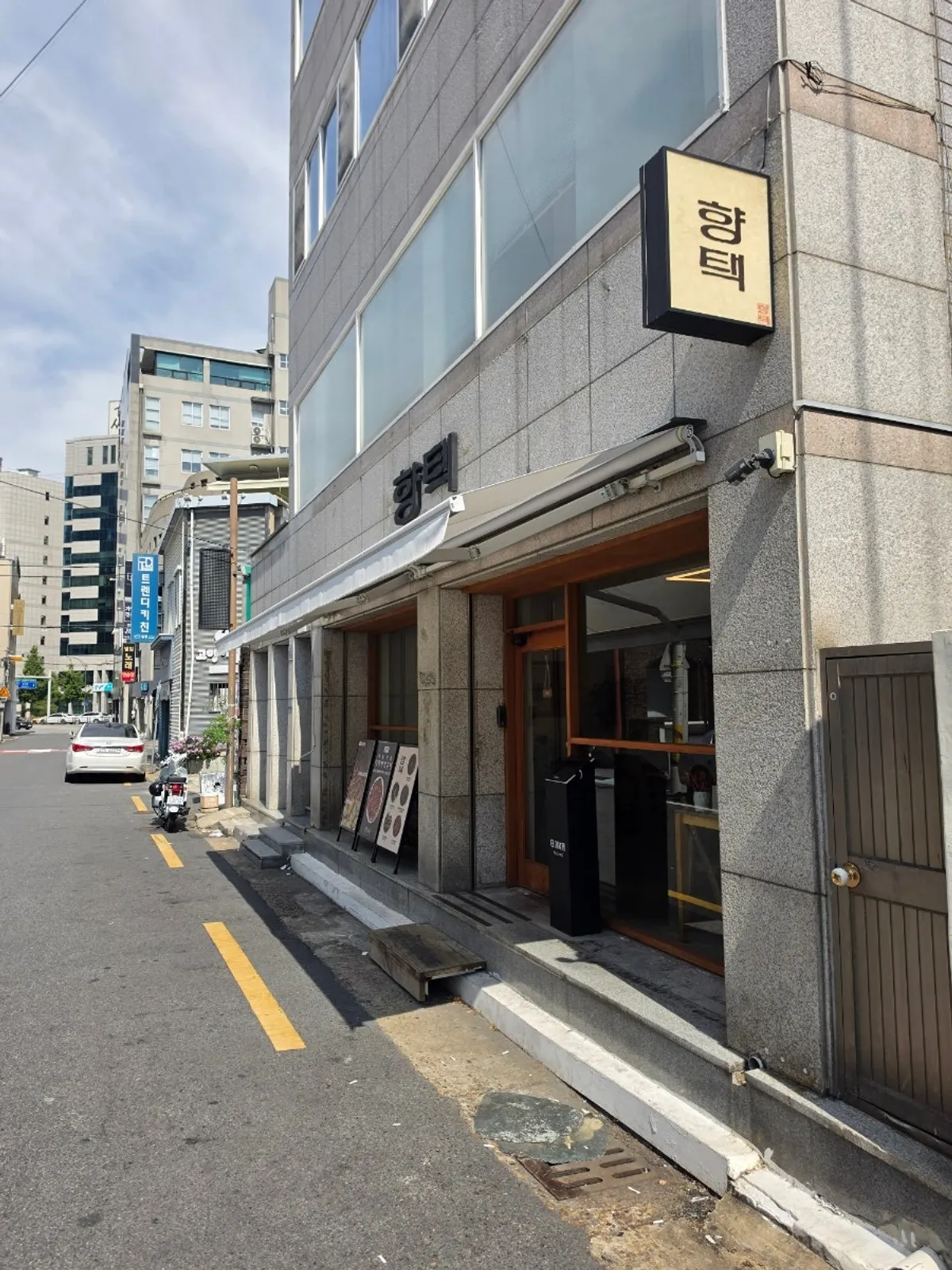 김광석거리 근처 향택 대봉점 외관