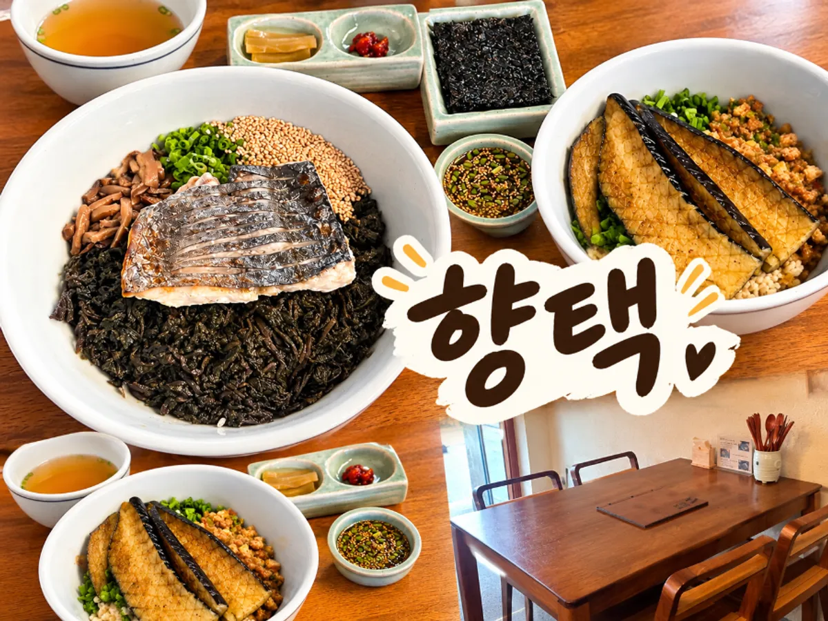 Hyangtaek Daebong Branch's signature mackerel gondre rice spread