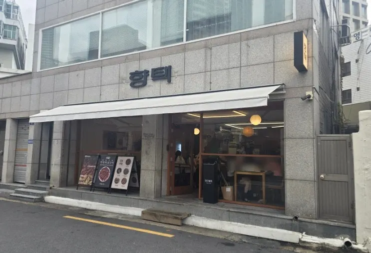 Exterior entrance of Hyangtaek Daebong Branch on Kim Kwang-seok Street