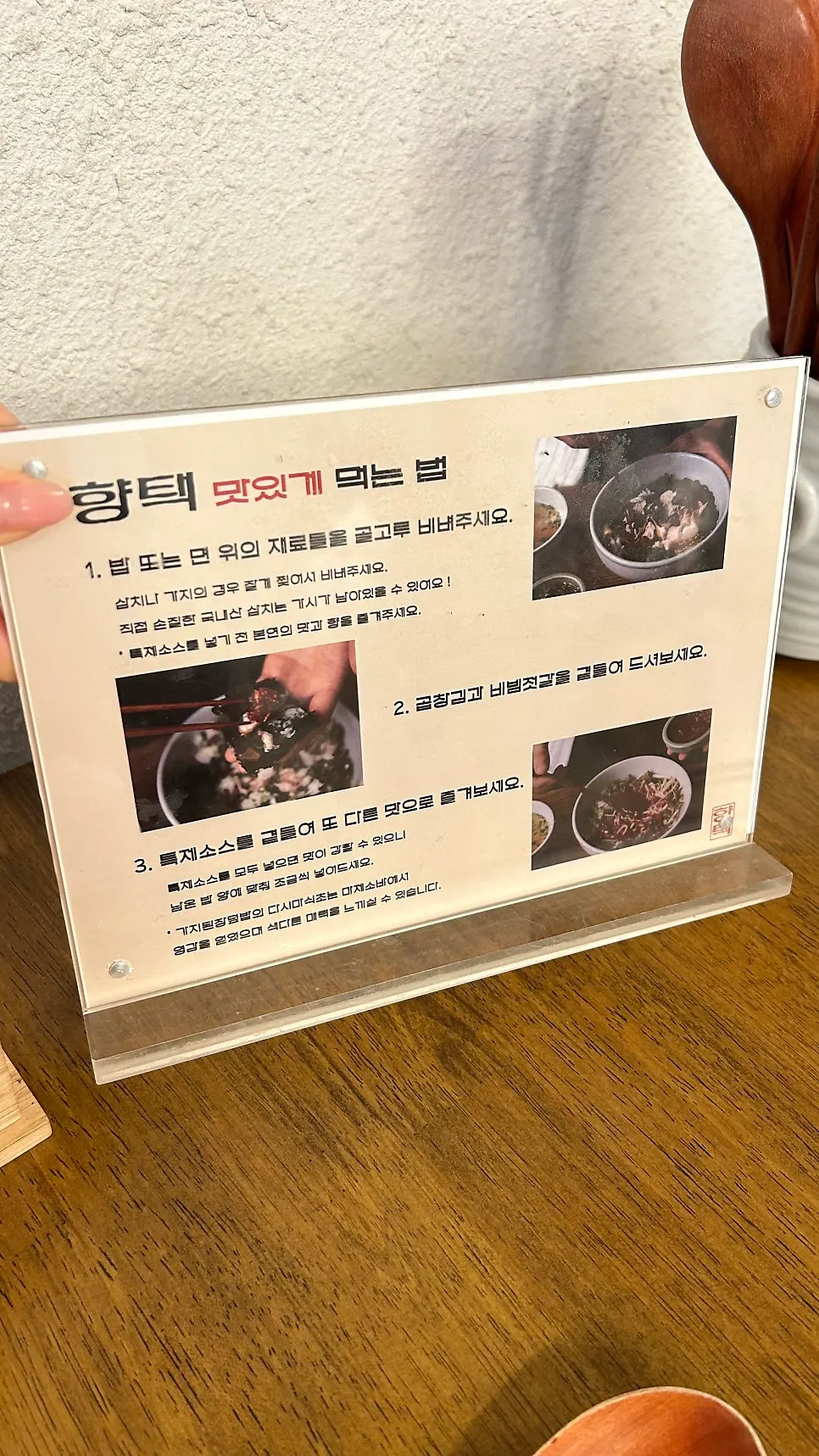 테이블에 놓인 이벤트 안내물