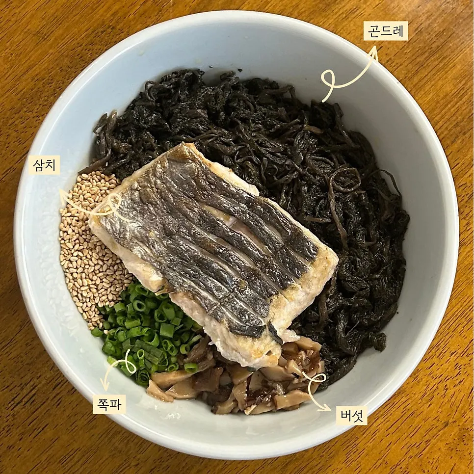 솥에 담겨 나온 삼치곤드레밥