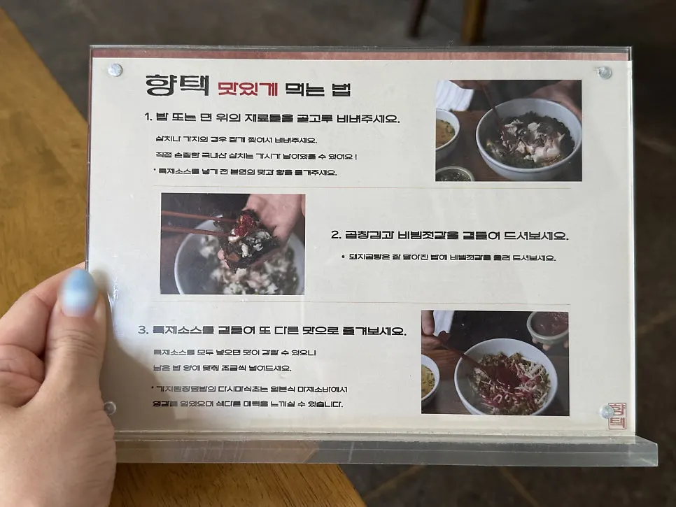 테이블 세팅 모습
