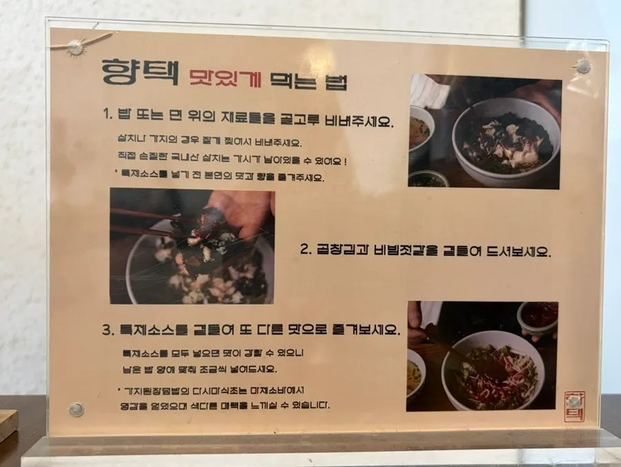 기본 밑반찬 2종과 미소된장국