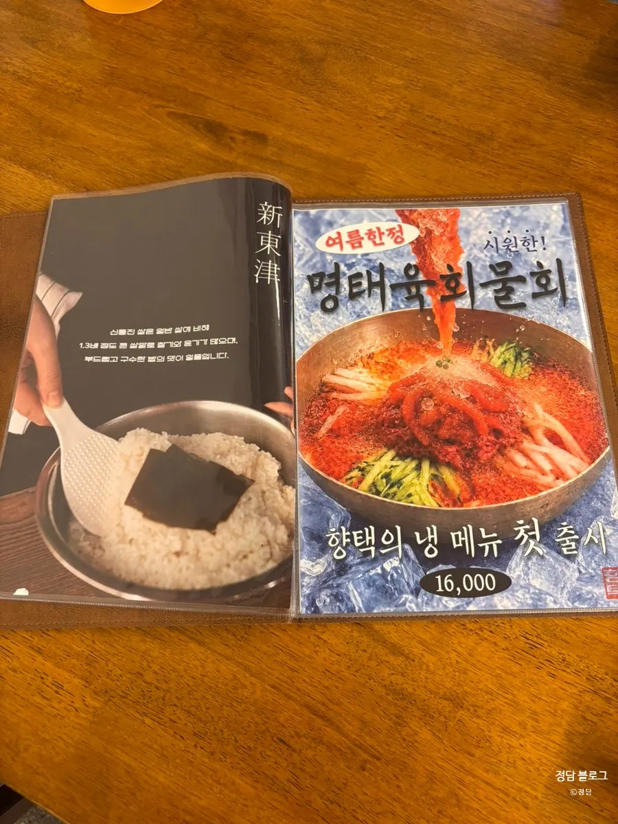 카운터 옆 테이블링 웨이팅 기계