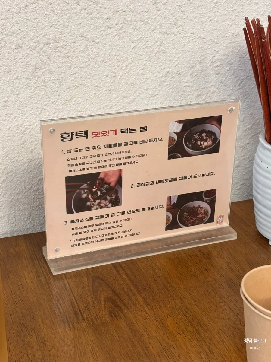 평일 영수증 리뷰 이벤트 안내