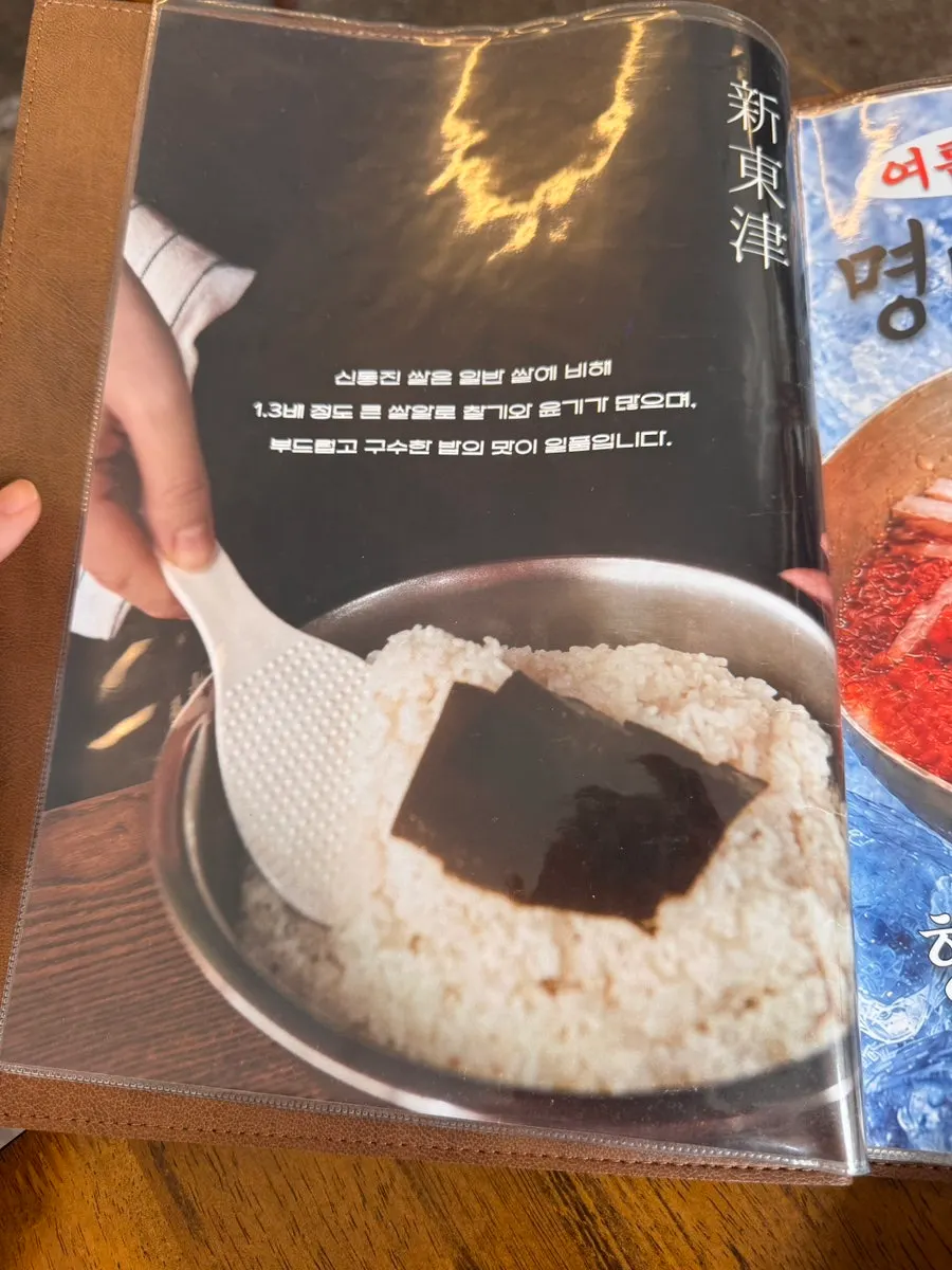 판매 종료된 명태육회물회 안내문