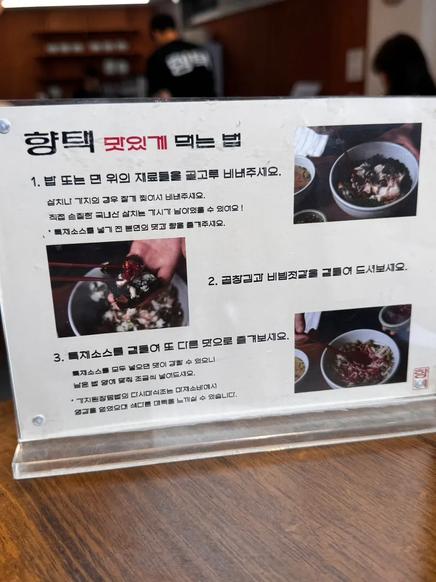 나무수저와 보리차가 놓인 테이블 세팅