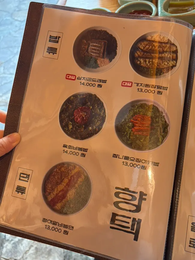 간격이 넉넉한 향택 대구종로점 좌석