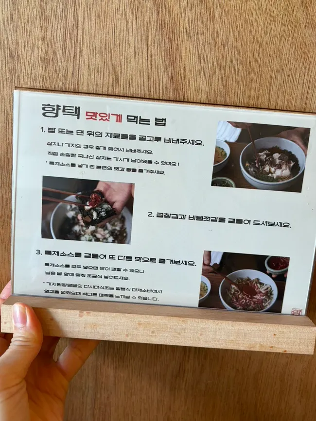 삼치곤드레밥과 육회비빔밥 한상