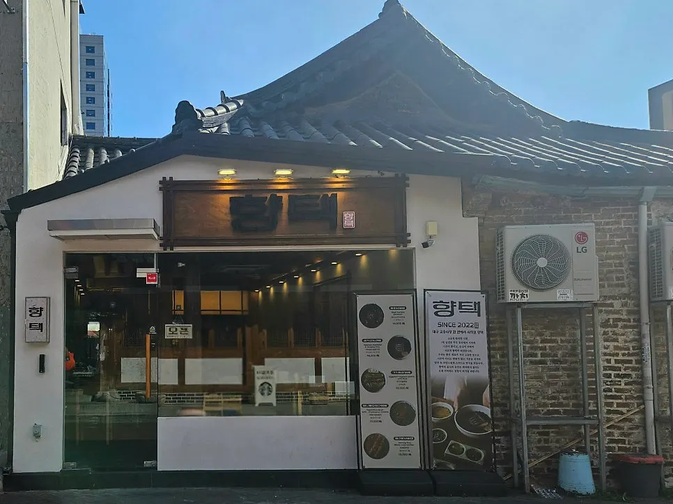 Exterior of Hyangtaek Daegu Jongno Branch