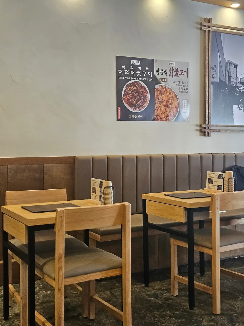 Wood-toned interior of Hyangtaek