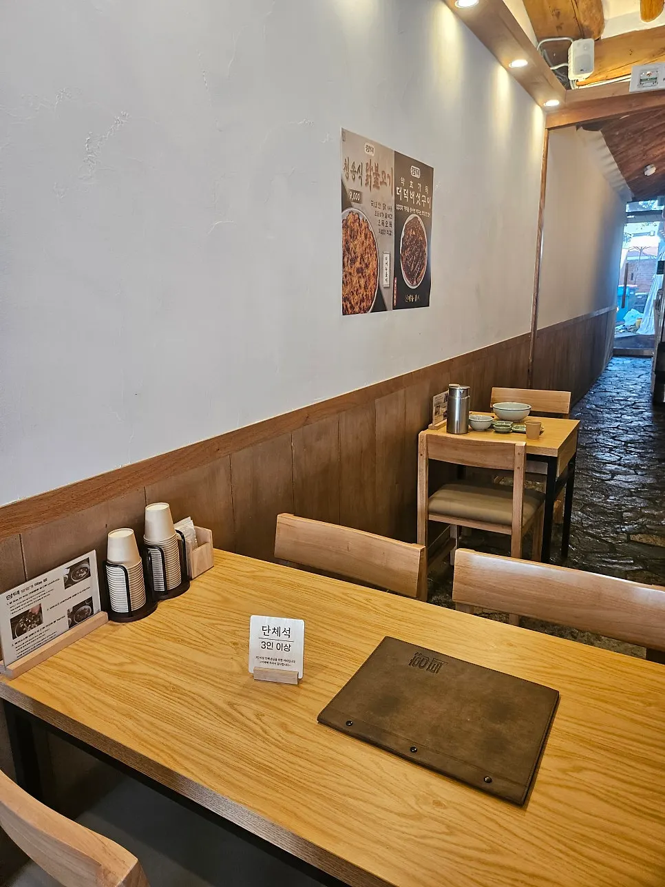 Spaced-out seating at Hyangtaek