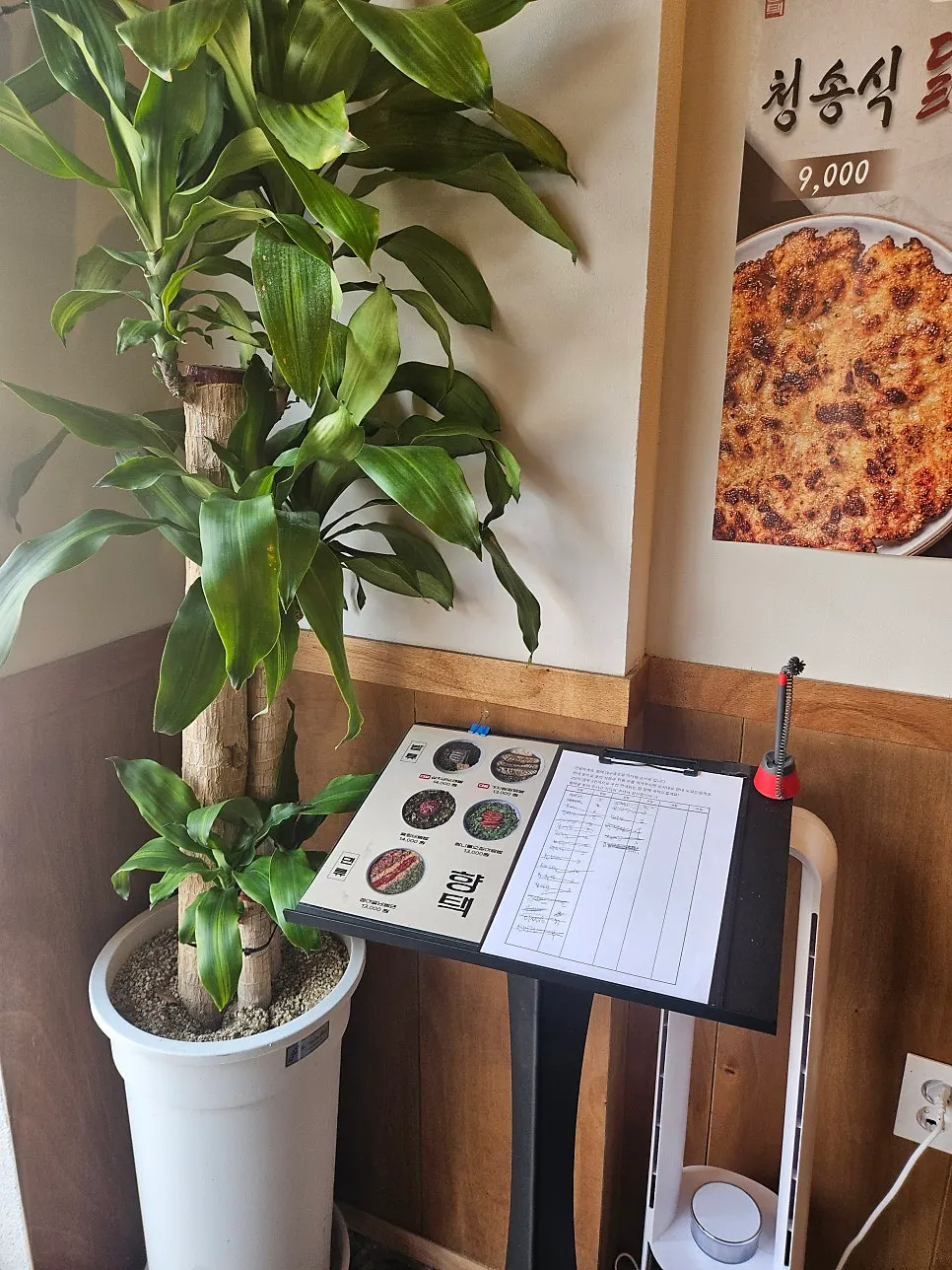 Wait time sign at Hyangtaek Daegu Jongno Branch