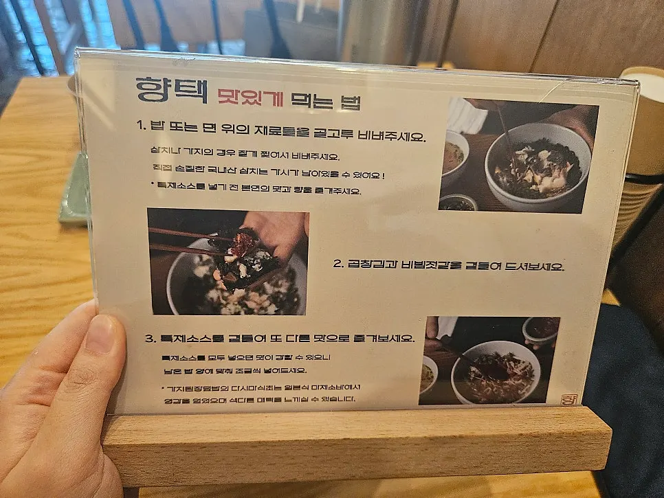 Utensils and napkins in the drawer under the table