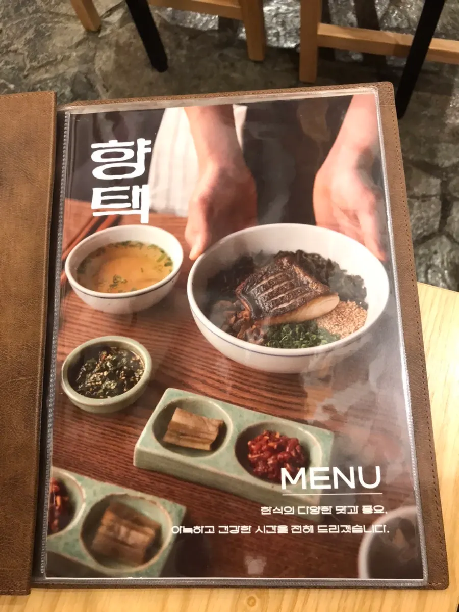 Menu board at Hyangtaek Daegu Jongno Branch