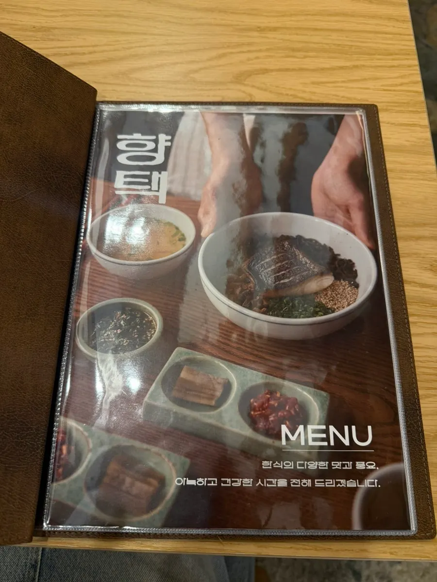Menu board at Hyangtaek Daegu Jongno Branch