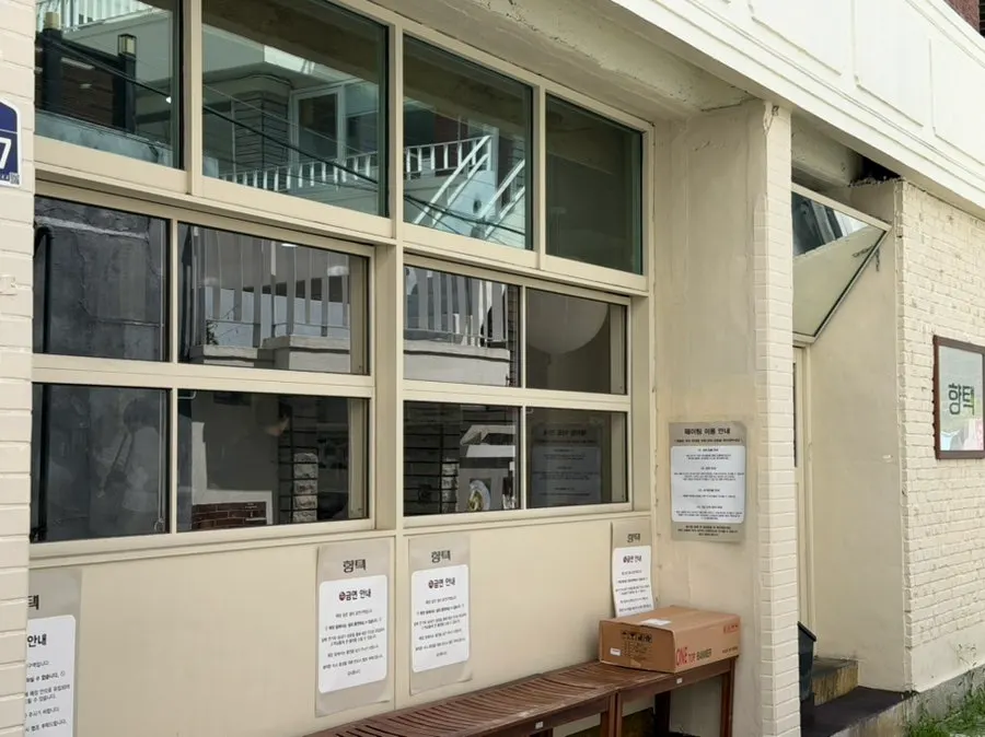 Exterior of Hyangtaek's main branch near Dongdaegu Station