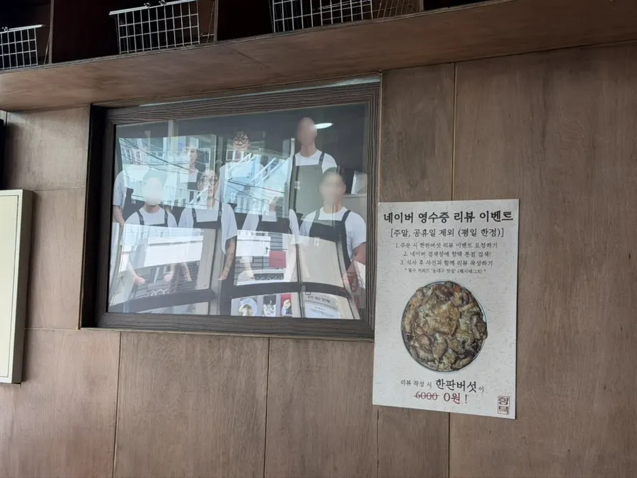 Sign about the receipt-review event