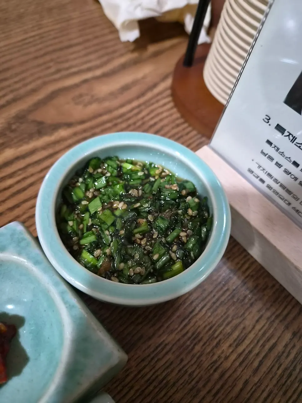 Special sauce for samchi gondeurebap