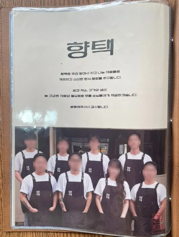 향택 본점 대기 공간 모습