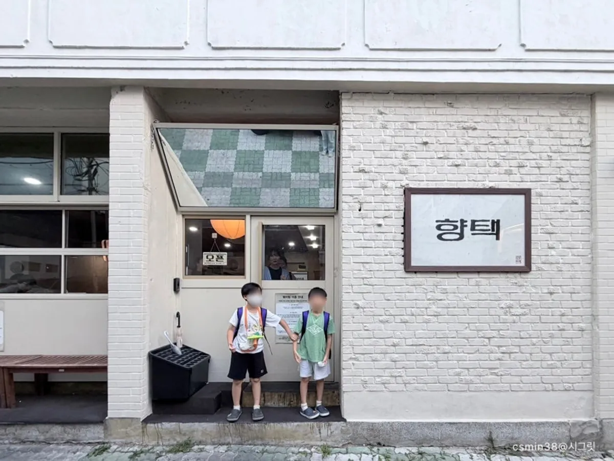 동대구역 근처 한식집 향택 본점 대표 사진