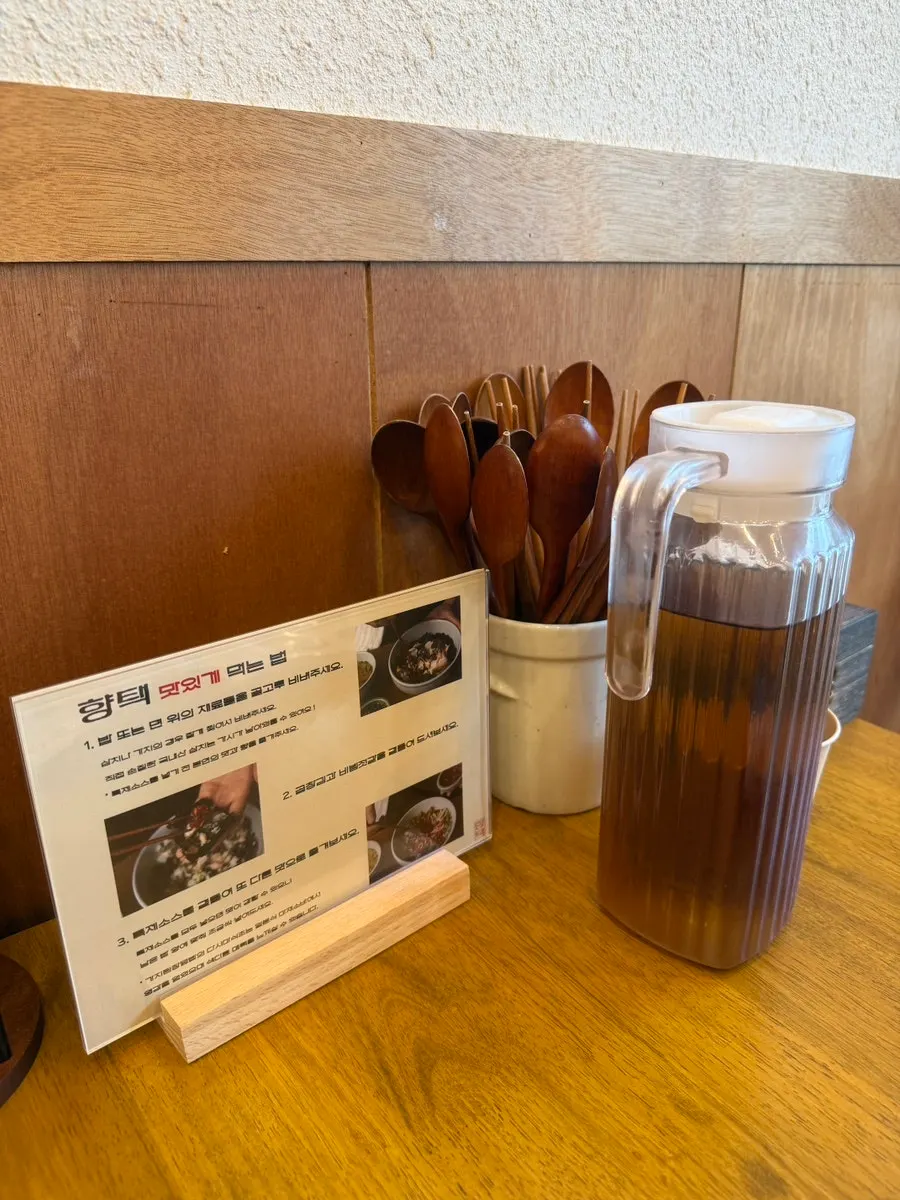 Sign advertising a free mushroom pancake with a weekday review