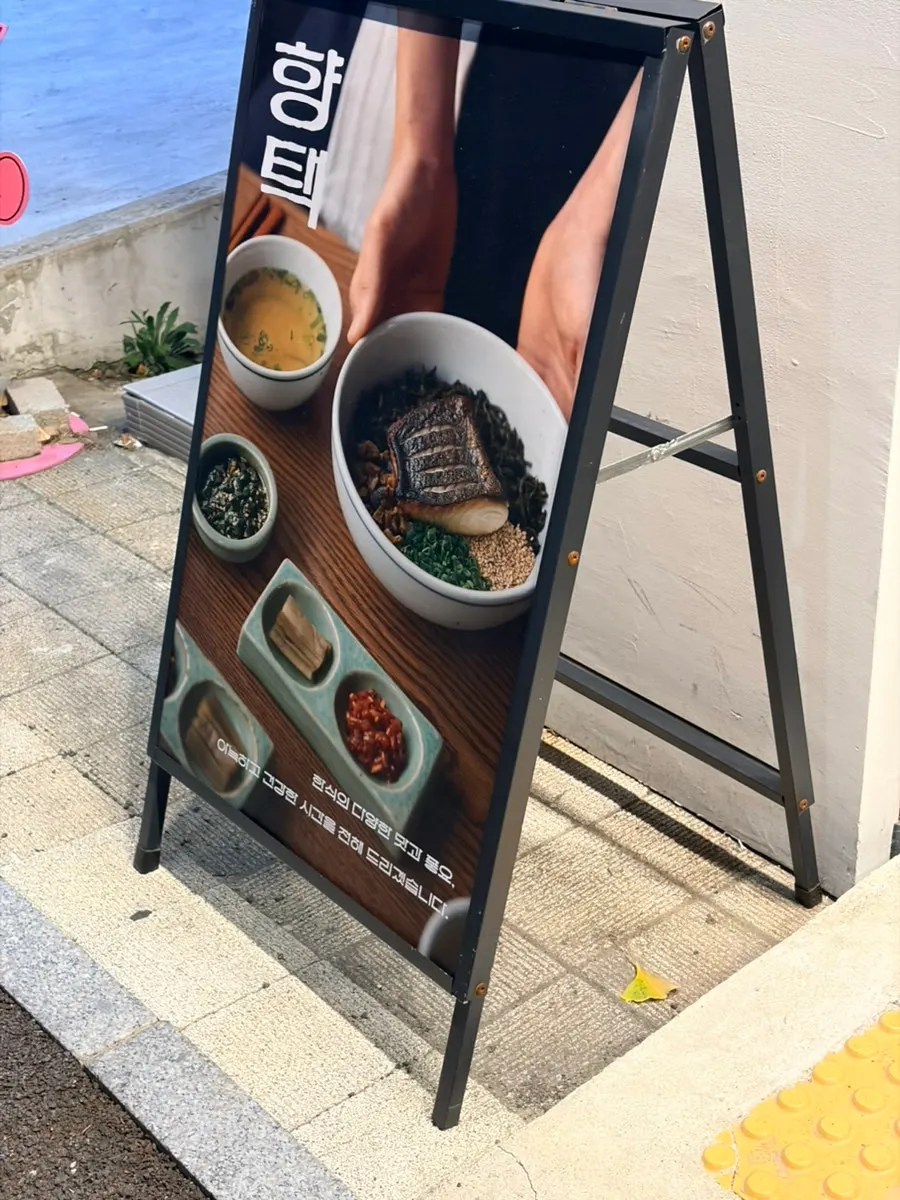 Menu photo board hanging at the entrance