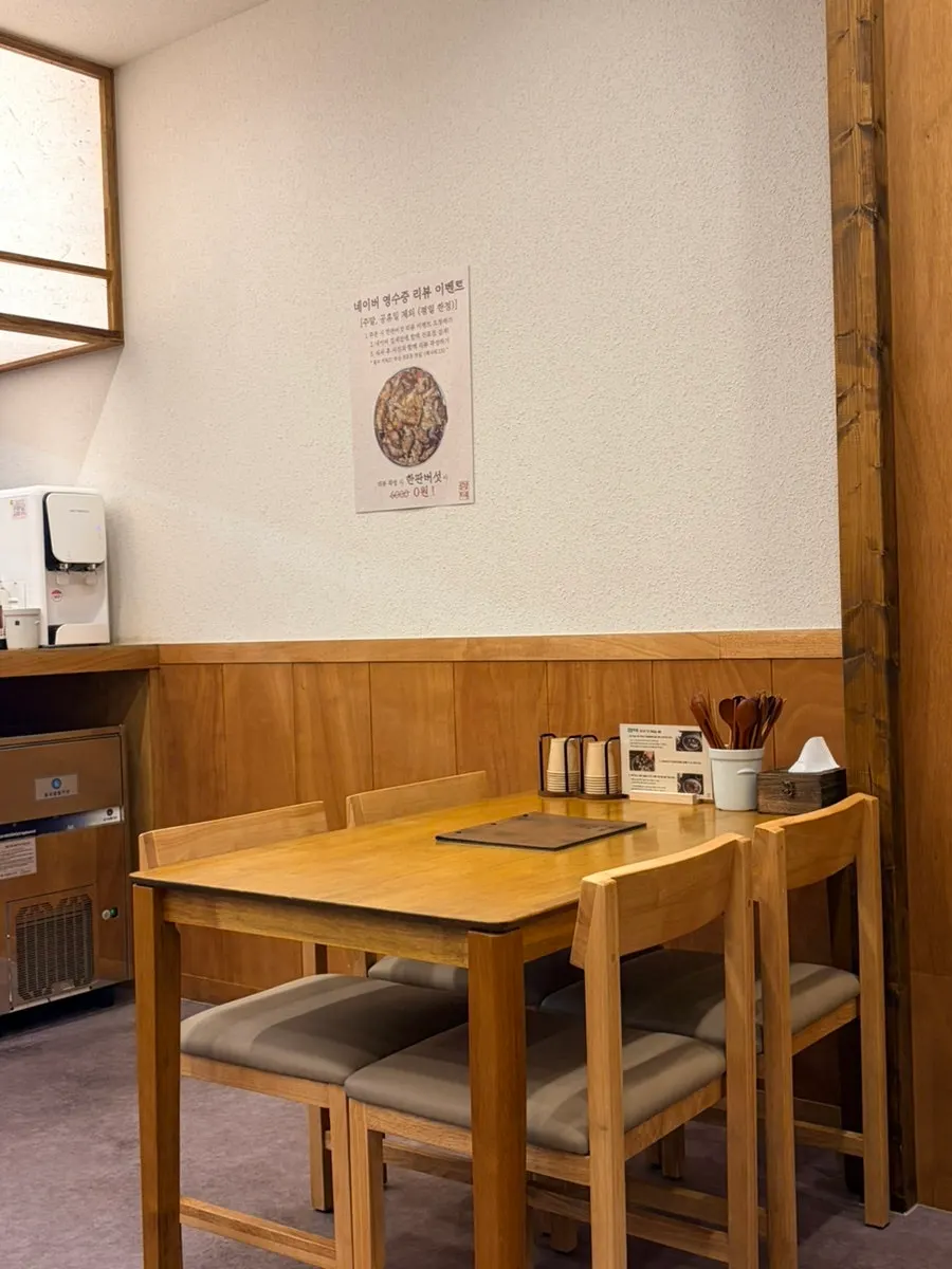 Interior decorated in wood tones and white