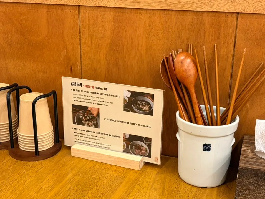 How-to-eat guide and utensils set on the table