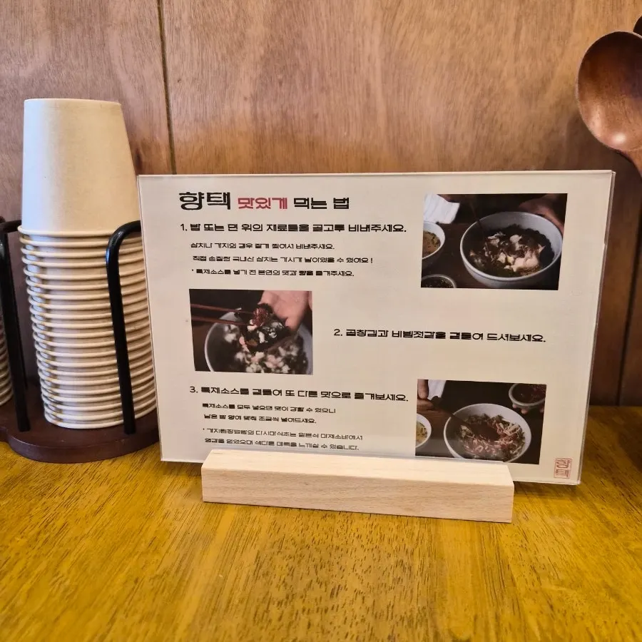 Tableware and eating instructions set on the table