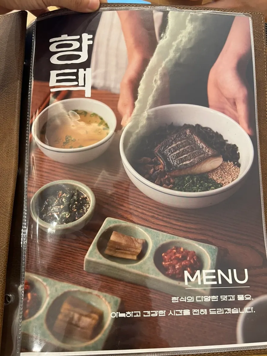 Rice dish menu board at Hyangtaek Jeonpo Branch