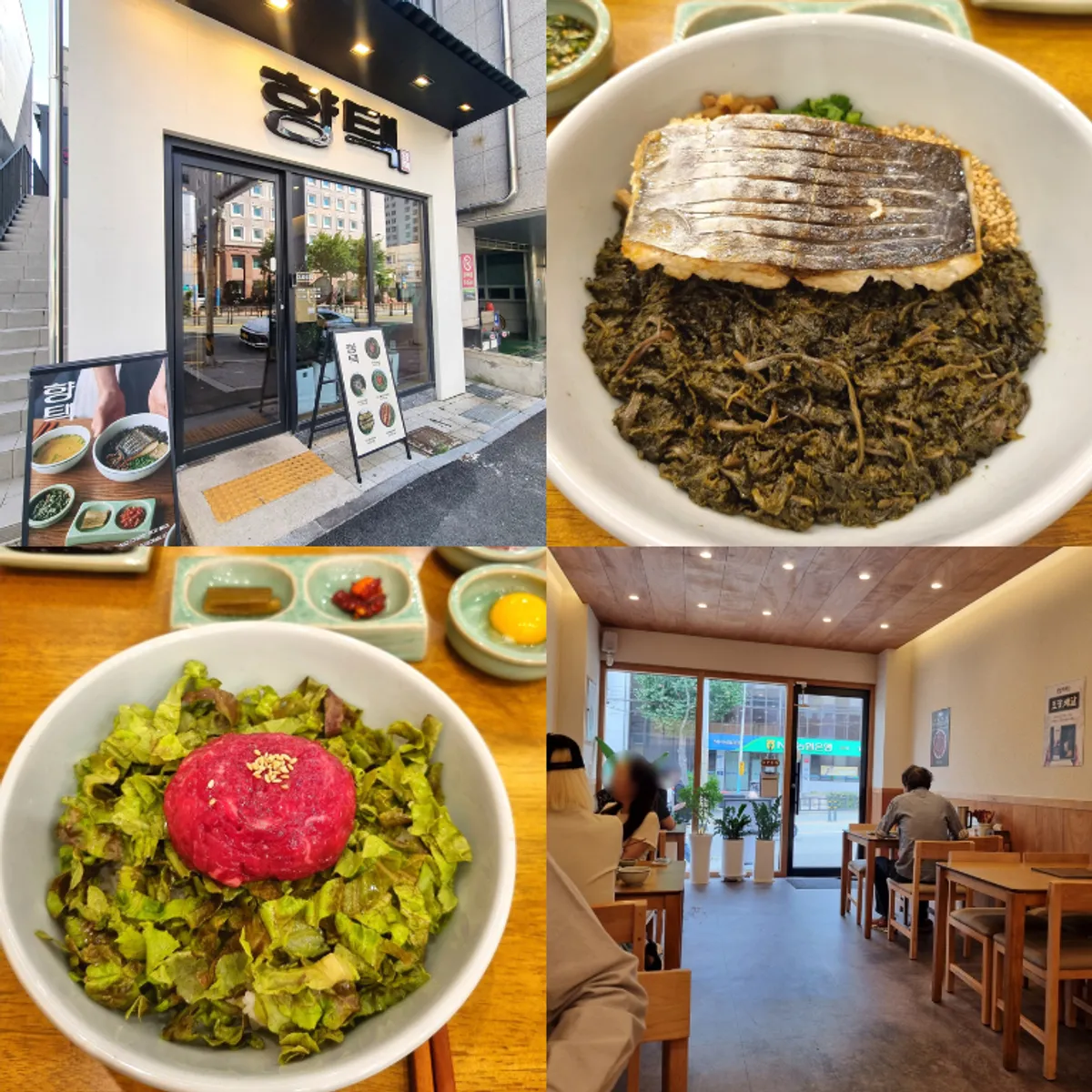 Yukhoe bibimbap and side dishes at Hyangtaek Jeonpo Branch, main photo