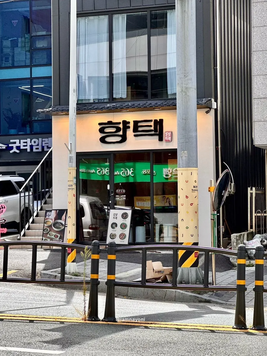 Alley in Jeonpo-dong leading to Hyangtaek Jeonpo Branch