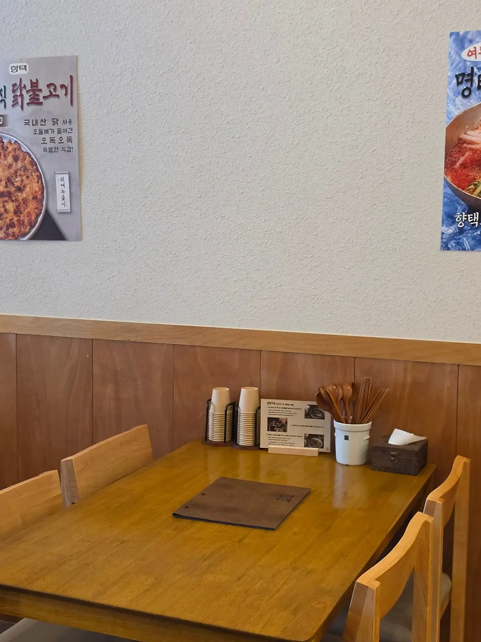 Barley-tea-flavored water and table setting
