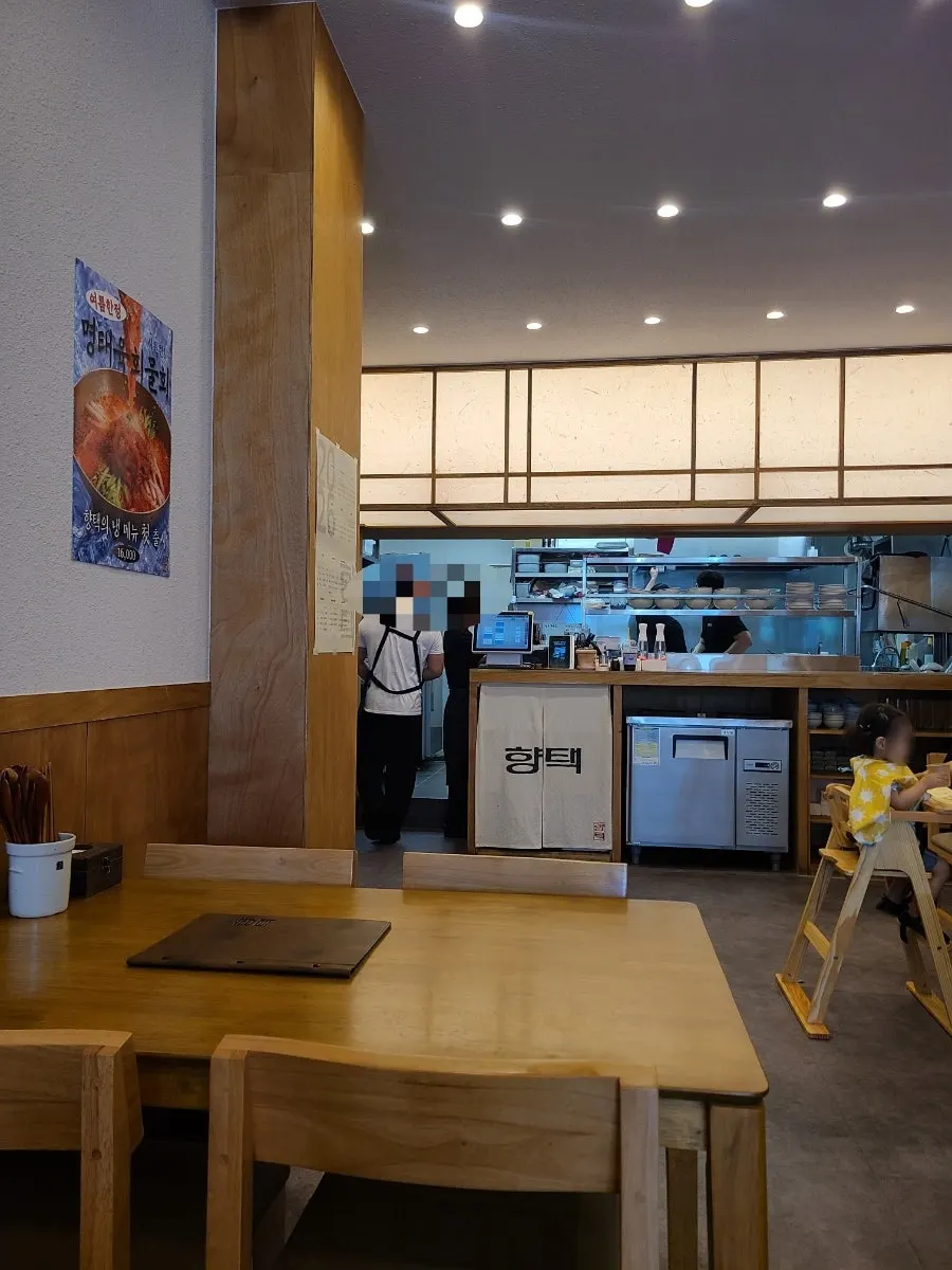Entrance and sign of Hyangtaek Jeonpo Branch